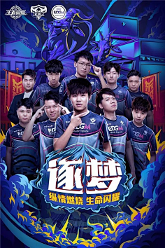 推到更高的