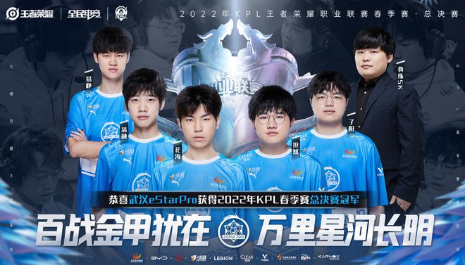 这些球员分