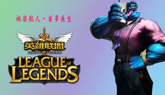 上风