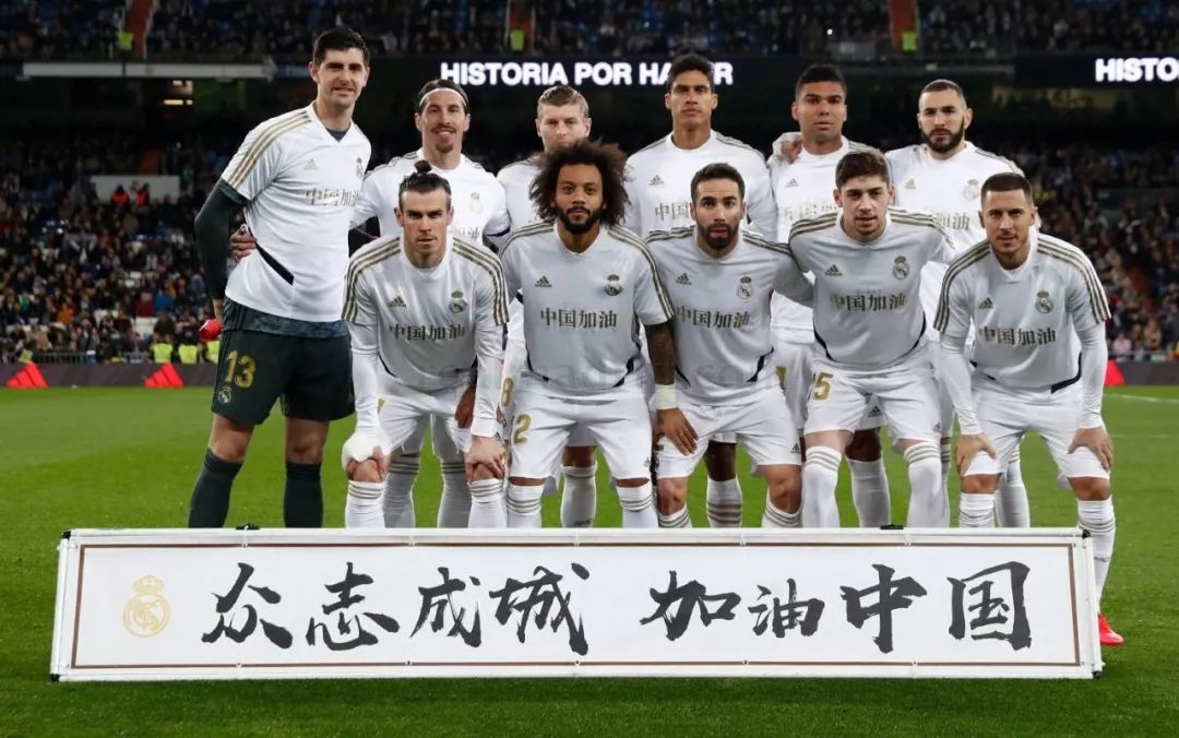 分析其转会