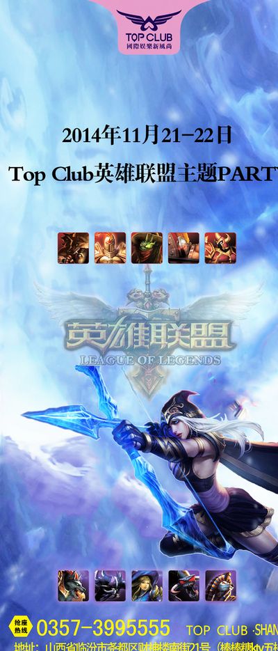 对抗性强的