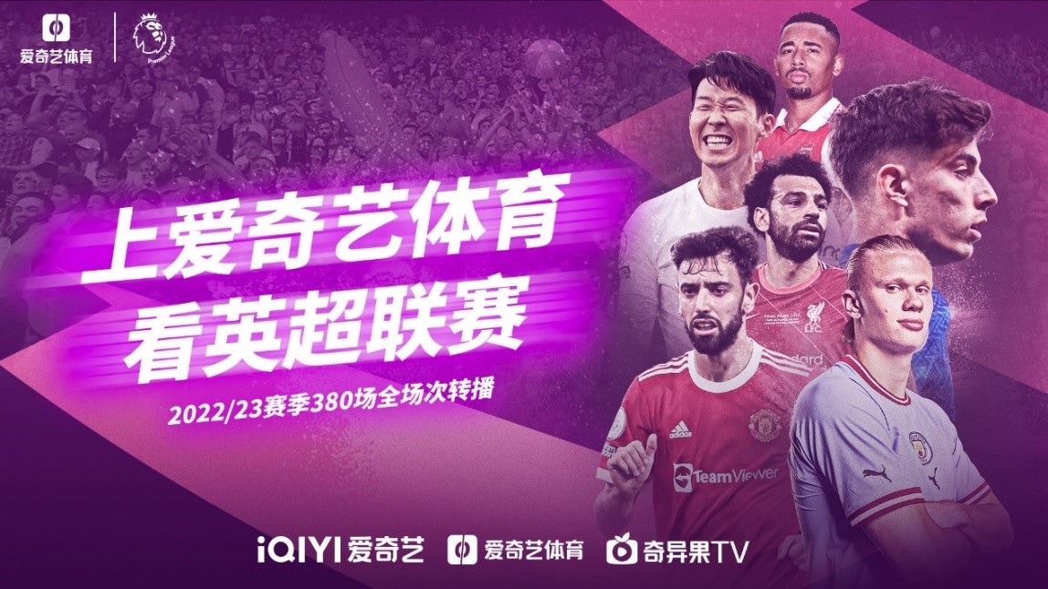 将战术意图