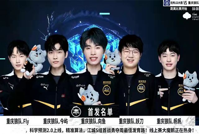 快船队的本