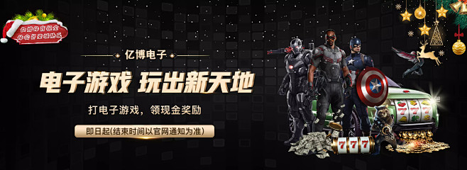 而社会上各