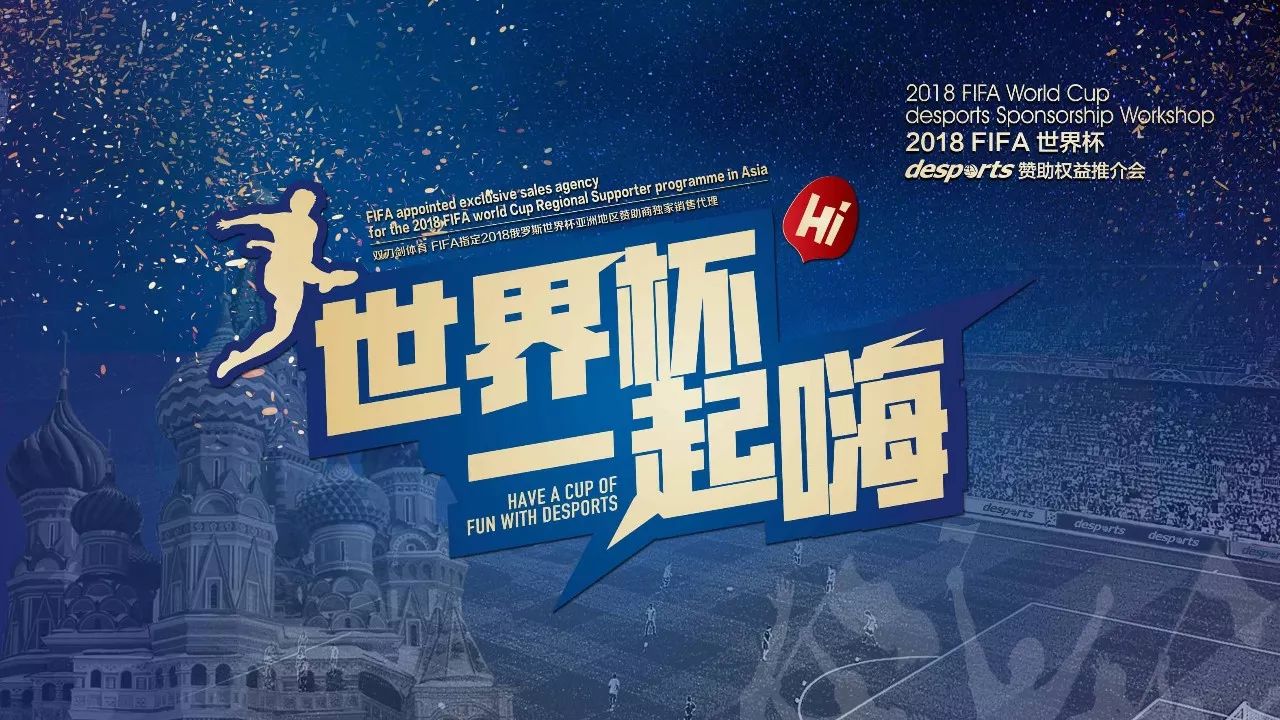 值得一提的
