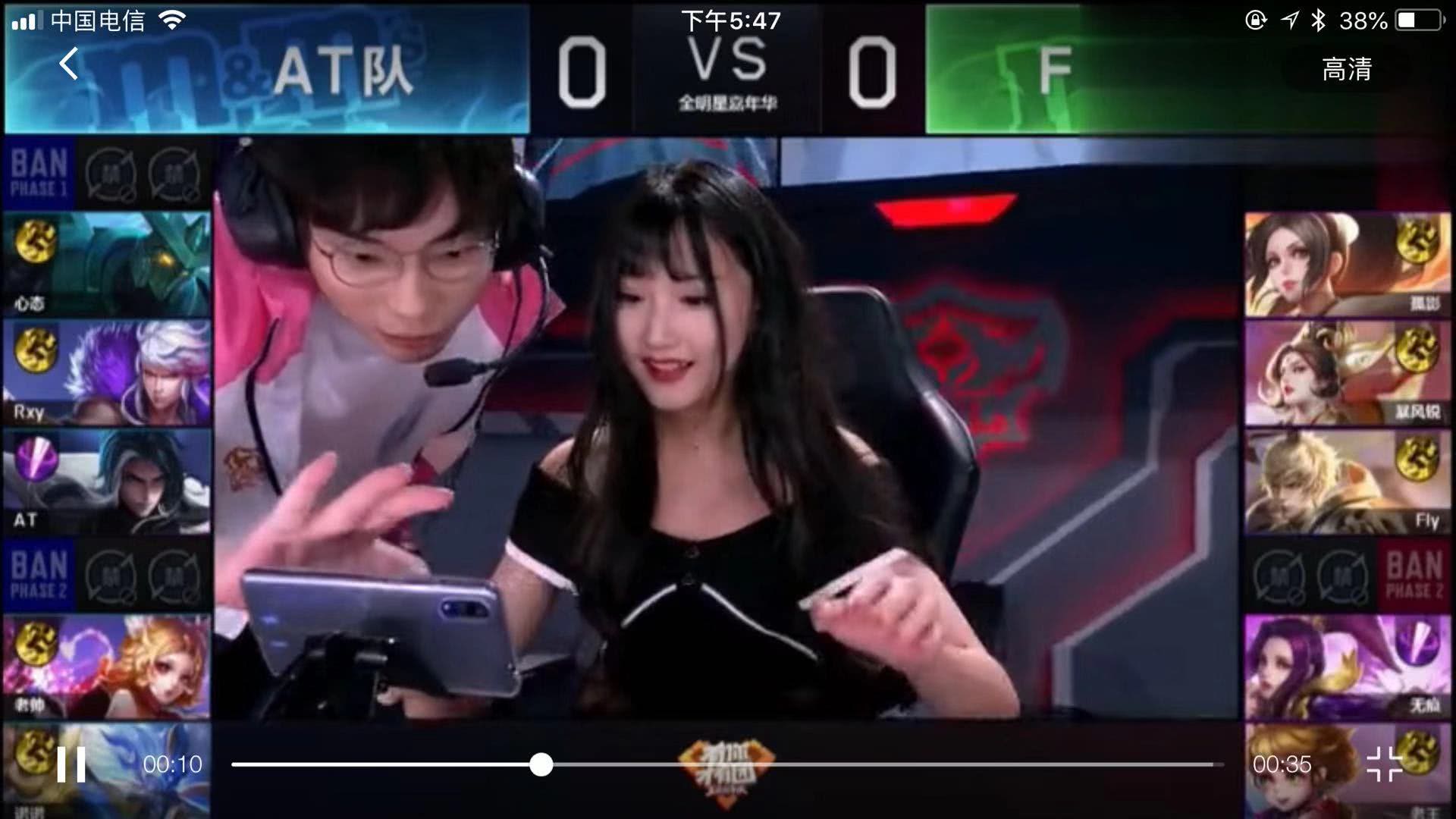 身边