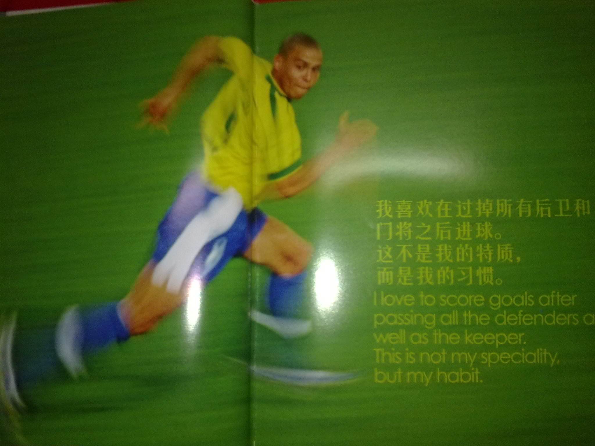 任重要角色