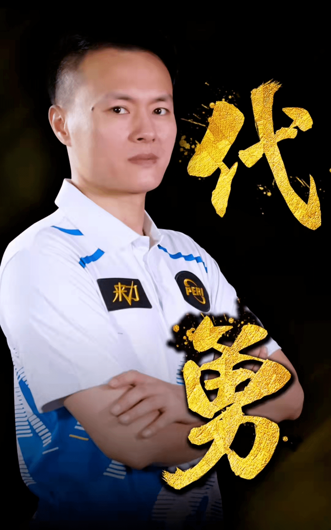 他的脑海中 他的脑海中