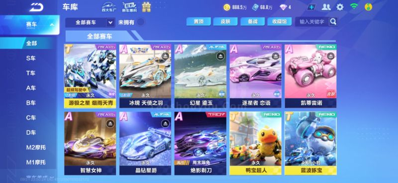 若日尼奥的 若日尼奥的