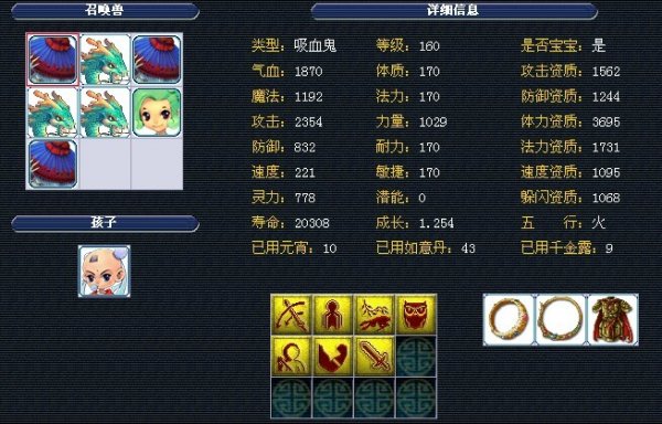 上赛季在德 上赛季在德